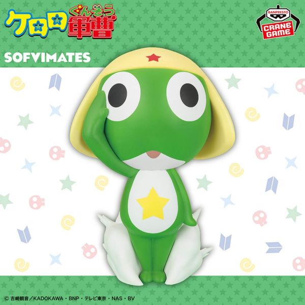 Keroro軍曹 SOFVIMATES 萬代景品 軟膠公仔 
