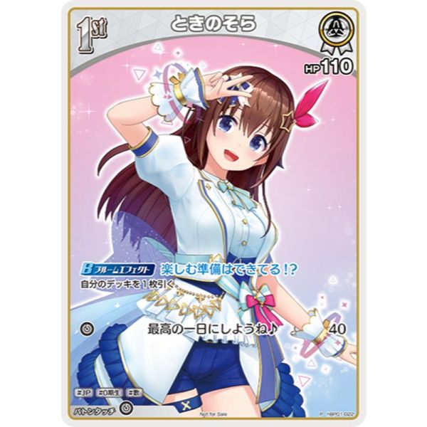 hocg單卡 特典卡 hBP01 09~38 hololive卡牌 