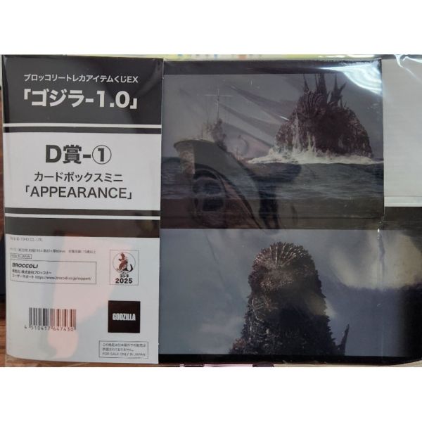 現貨 GODZILLA 哥吉拉卡牌 -1.0 一番賞 紙卡盒 