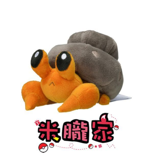 現貨 石居蟹 布偶 娃娃 Pokémon fit  イシズマイ 神奇寶貝中心限定 