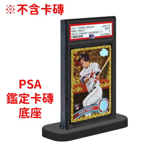 35pt 130pt PSA BGS 卡磚座 展示架 Ultra Pro 