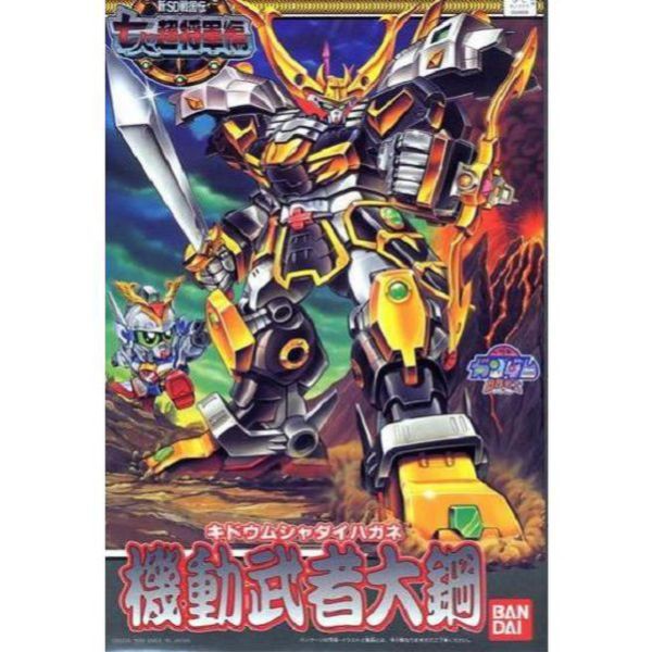 現貨 BB戰士 機動武者大鋼 BANDAI 組裝模型 