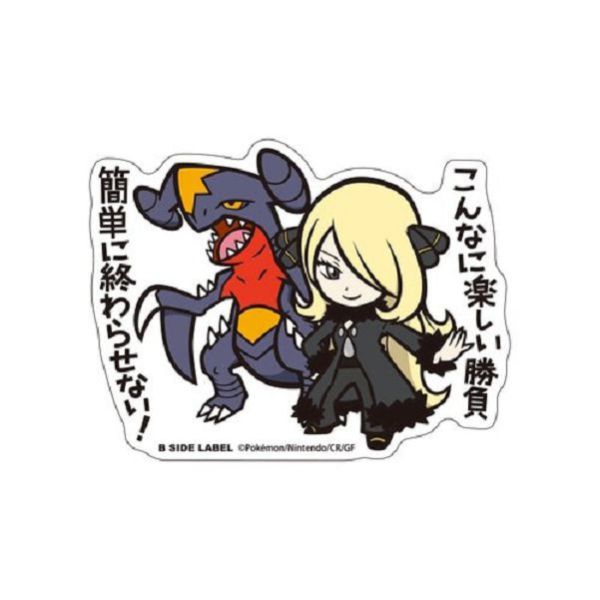 現貨 日本正版 訓練家&寶可夢 防水貼紙 B-SIDE 竹蘭 奇樹 派帕 莉莉艾 
