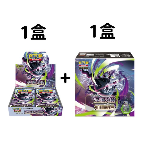 【預購】 M5 深淵之瞳 補充包 PTCG 擴充包 寶可夢中文卡牌 