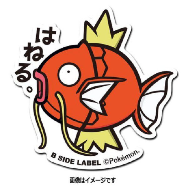 日本正版 貼紙 神奇寶貝 B-SIDE LABEL系列 神奇寶貝中心 127~133 