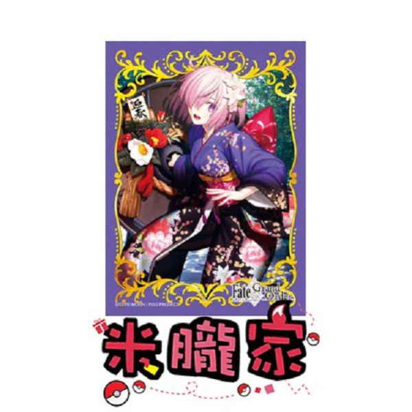 Fate/Grand Order 瑪修 基利艾拉特 卡套 1包80張 Broccoli 