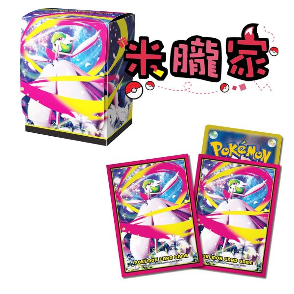 現貨 MEGA 超級沙奈朵 卡套 塑膠卡盒 寶可夢卡牌 