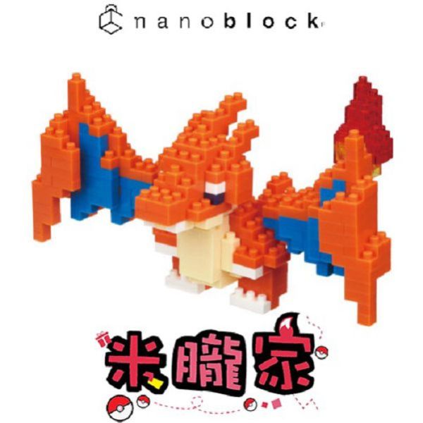現貨 寶可夢積木 超級噴火龍Y nanoblock NBPM_058 寶可夢 神奇寶貝 
