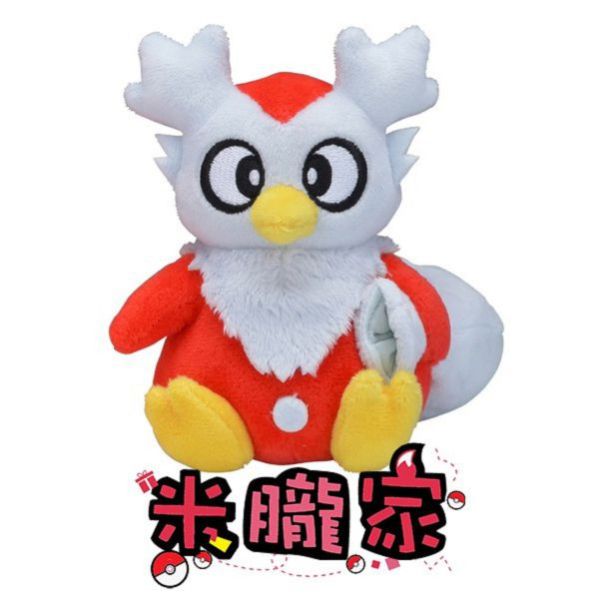 現貨 信使鳥 布偶 娃娃 Pokémon fit デリバード 神奇寶貝中心限定 