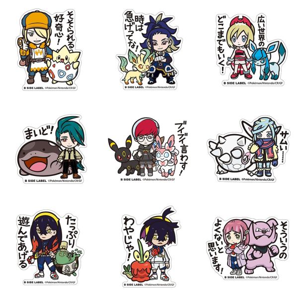 現貨 日本正版 訓練家&寶可夢 防水貼紙 B-SIDE 望羅 剛石 珠貝 辛俐 牡丹 紫竽 丹瑜 