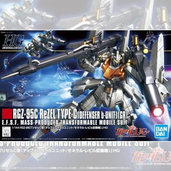 HGUC 1/144 里澤爾C型（防衛者b元件/雷比爾將軍號配備機） BANDAI 組裝模型 