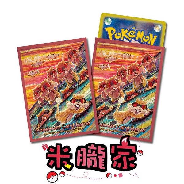 探探鼠 高級 光澤 卡套 1包64張 寶可夢中心限定 