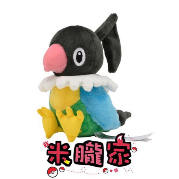 現貨 聒噪鳥 布偶 娃娃 Pokémon fit ペラップ 神奇寶貝中心限定 