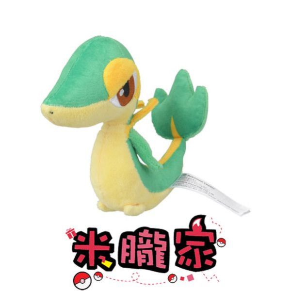 現貨 藤藤蛇 布偶 娃娃 Pokémon fit  ツタージャ 神奇寶貝中心限定 