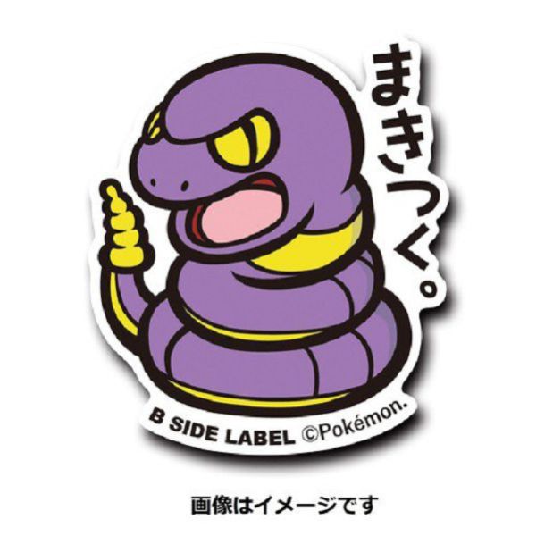現貨 日本正版 寶可夢 防水貼紙 B-SIDE 19~26 拉達 烈雀 皮卡丘 神奇寶貝 