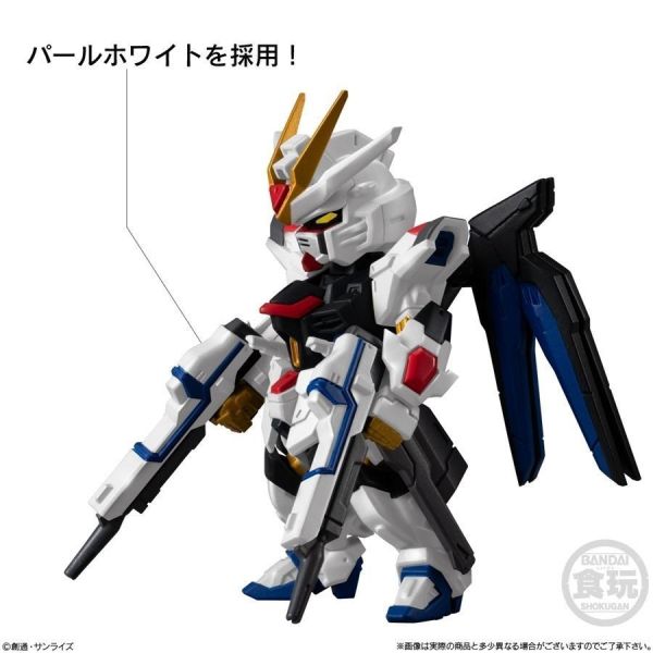 盒玩 FW GUNDAM CONVERGE 攻擊自由鋼彈貳式＆榮耀護衛機 套組 