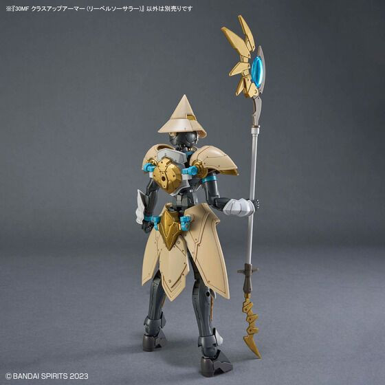 30MF 升級鎧甲 里博術士 組裝模型 