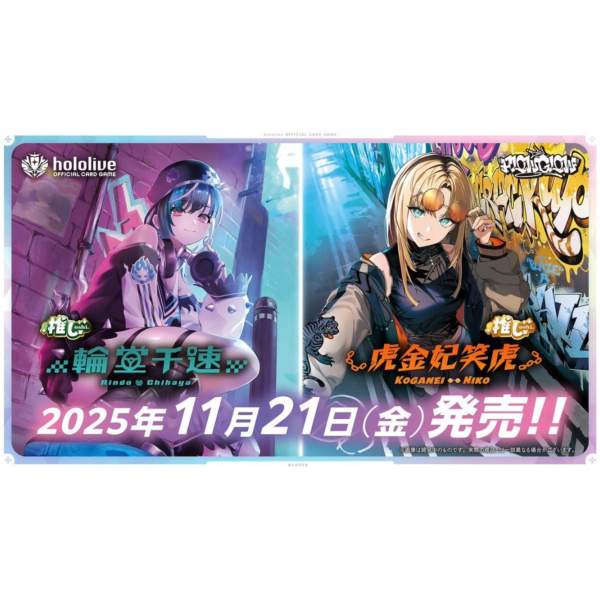 (店面取貨用)hocg 預組 輪堂千速 虎金妃笑虎 Hololive OFFICIAL CARD GAME 