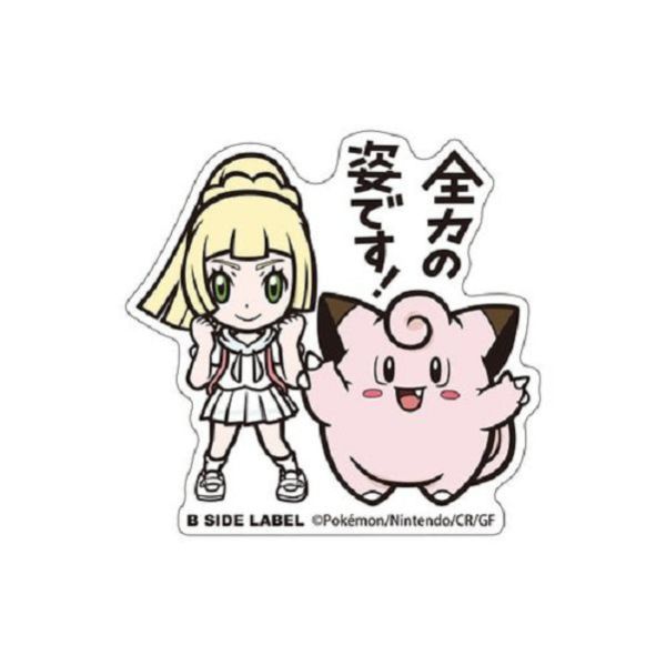 現貨 日本正版 訓練家&寶可夢 防水貼紙 B-SIDE 竹蘭 奇樹 派帕 莉莉艾 