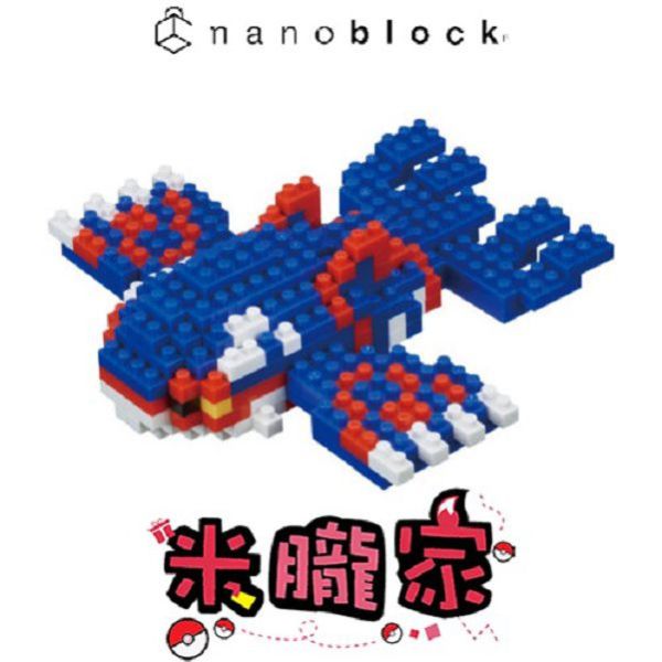 現貨 寶可夢積木 蓋歐卡 nanoblock NBPM_063 神奇寶貝 