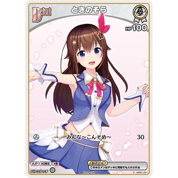 hocg單卡 特典卡 hBP01 09~38 hololive卡牌 