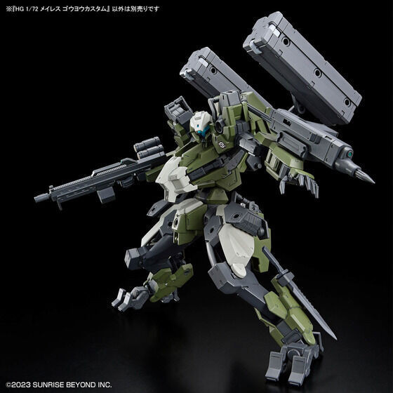 HG 1/72 MAILeS 康應特裝型 境界戰機 組裝模型 