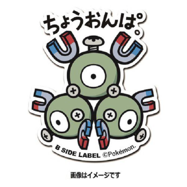 現貨 日本正版 寶可夢 防水貼紙 B-SIDE 81~87 小磁怪 大蔥鴨 嘟嘟利 神奇寶貝 