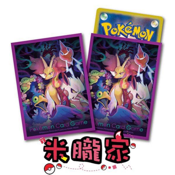 現貨 放逐區 妖火紅狐 古月鳥 洛托姆 卡套 1包64張 66x92mm 