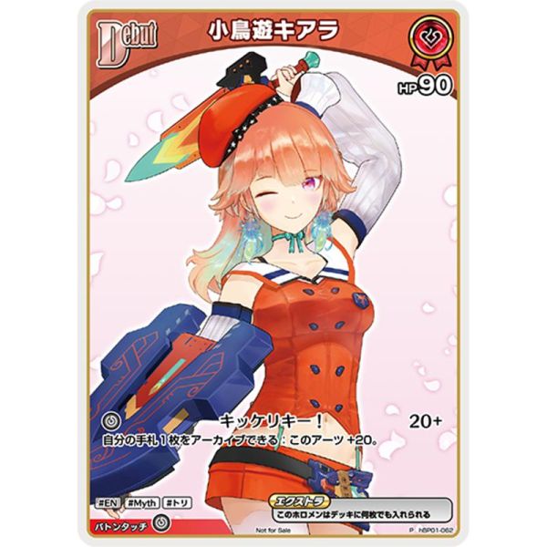 hocg單卡 特典卡 hBP01 44~68 hololive卡牌 