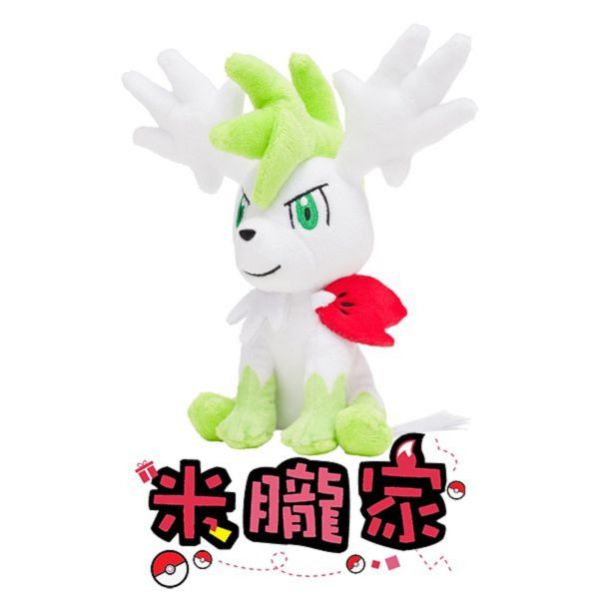 現貨 謝米 天空形態 布偶 娃娃 Pokémon fit シェイミ (スカイフォルム) 神奇寶貝中心 