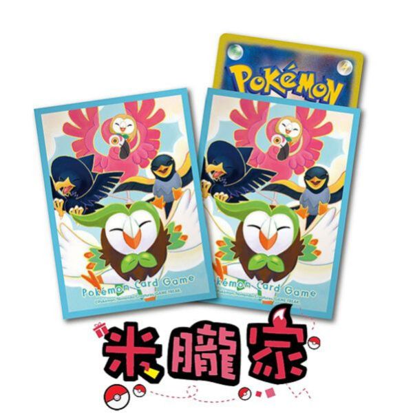 現貨 團結之翼 黑暗鴉 木木梟 電海燕 纏紅鶴 卡套 1包64張 66x92mm 寶可夢卡套 