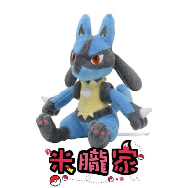 現貨 路卡利歐 布偶 娃娃 Pokémon fit ルカリオ 神奇寶貝中心限定 