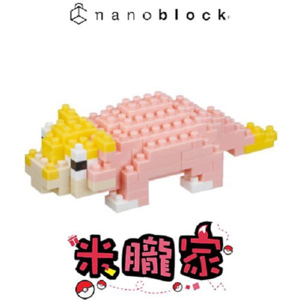 現貨 寶可夢積木 伽勒爾呆呆獸 nanoblock NBPM_065 神奇寶貝 