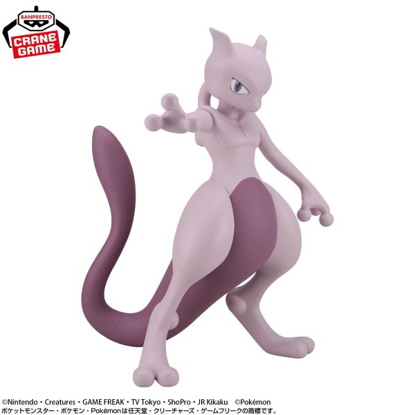 寶可夢 超夢 SOFVIMATES 萬代景品 19cm 軟膠公仔 