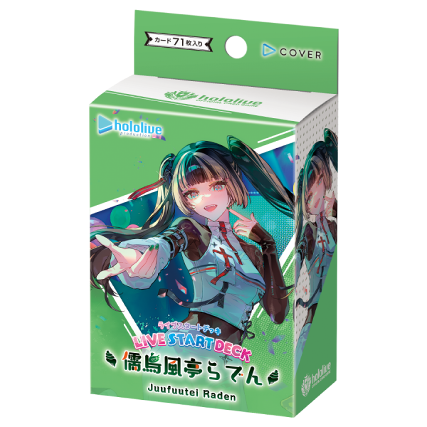 hocg 預組 Hololive卡牌 起始牌組 白上 螺鈿 櫻巫女 星街 森美聲 大空昴 