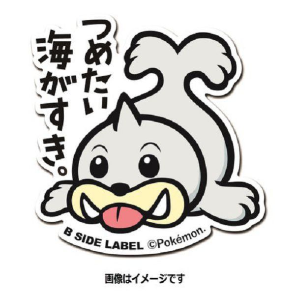 現貨 日本正版 寶可夢 防水貼紙 B-SIDE 81~87 小磁怪 大蔥鴨 嘟嘟利 神奇寶貝 