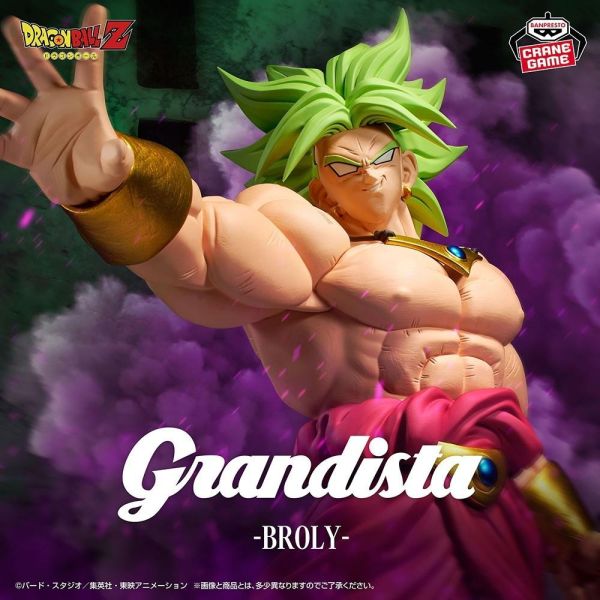 七龍珠 Grandista 布羅利 萬代景品 公仔 
