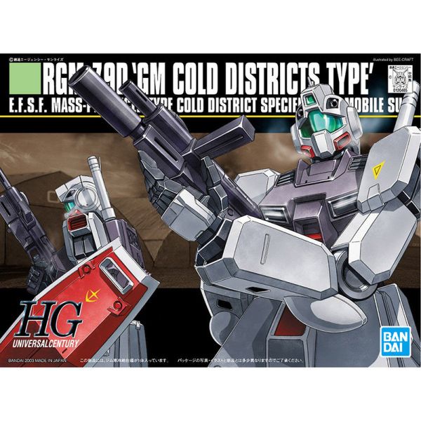 HGUC 1/144 #038 RGM-79D 吉姆寒帶型 BANDAI 組裝模型 