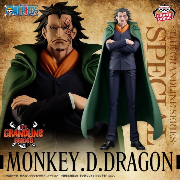 現貨 航海王 DXF 蒙其.D.多拉格 萬代景品 公仔 
