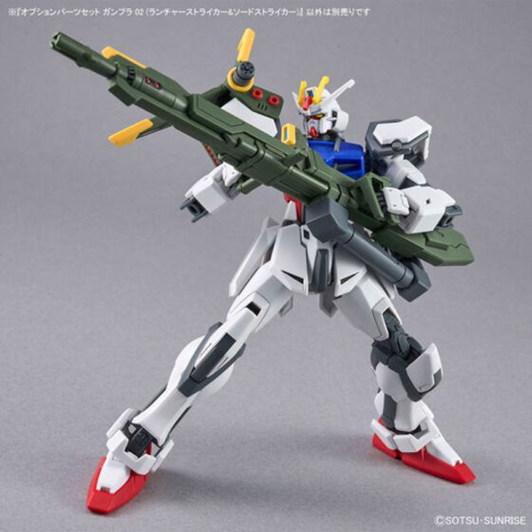 現貨 配件套組 鋼彈模型02 重砲型攻擊裝備＆巨劍型攻擊裝備 BANDAI 組裝模型 