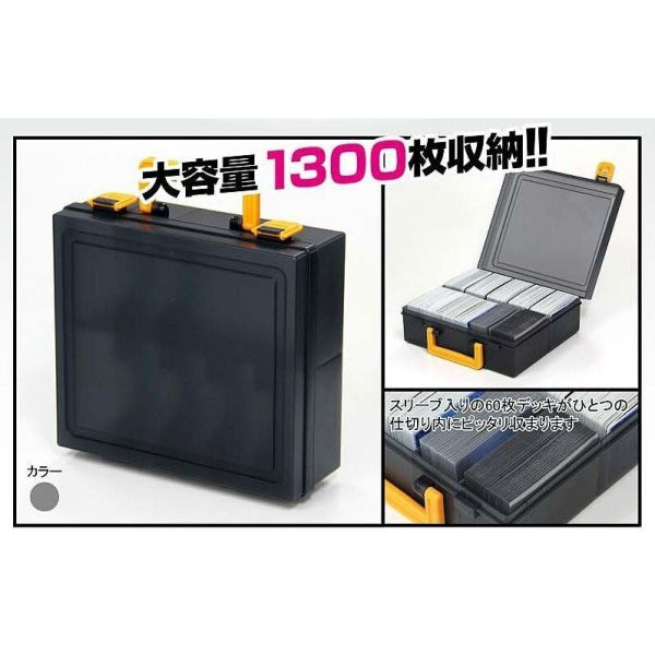 河島製作所 大型 手提箱 卡片收納盒 卡盒 