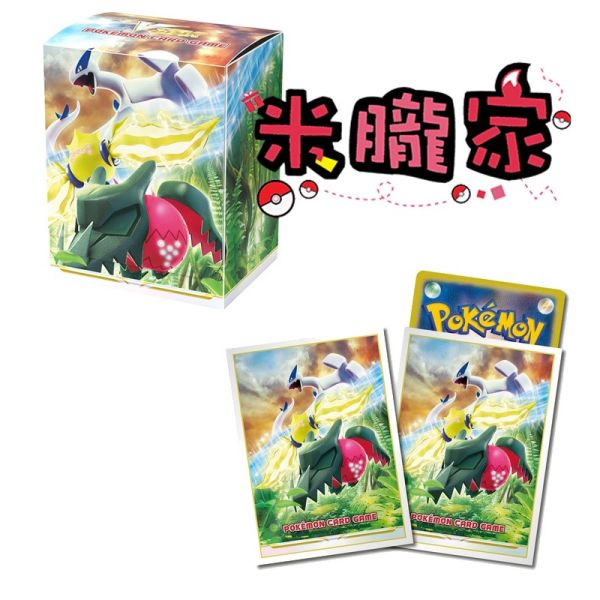 現貨 洛奇亞 雷吉艾勒奇 雷吉鐸拉戈 卡套 塑膠卡盒 神奇寶貝中心限定 