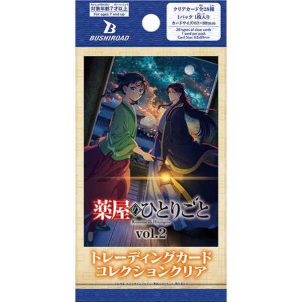 BTCC 藥師少女的獨語 Vol.2 武士道 透明收藏卡 