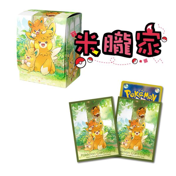 現貨 布撥 布土撥 巴布土撥 卡套 塑膠卡盒 神奇寶貝中心限定 