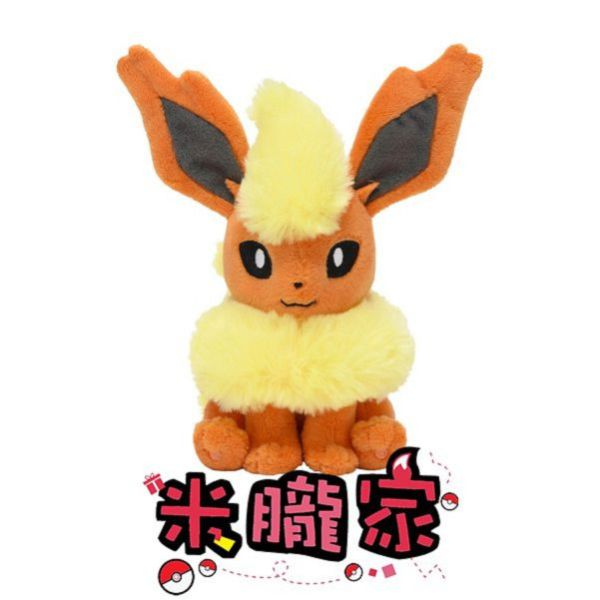 現貨 火伊布 布偶 娃娃 Pokémon fit ブースター 神奇寶貝中心限定 