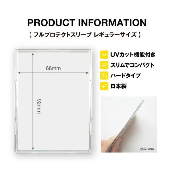 超級基格爾德 貝殼夾 單卡收藏框 卡扣式 壓克力 卡夾 虛無歸零 特別組合 