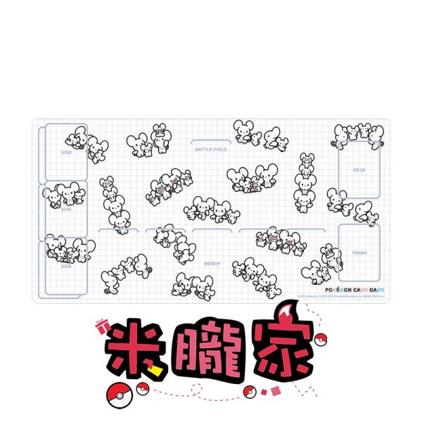 現貨 一家鼠 卡墊 桌墊 寶可夢卡牌 