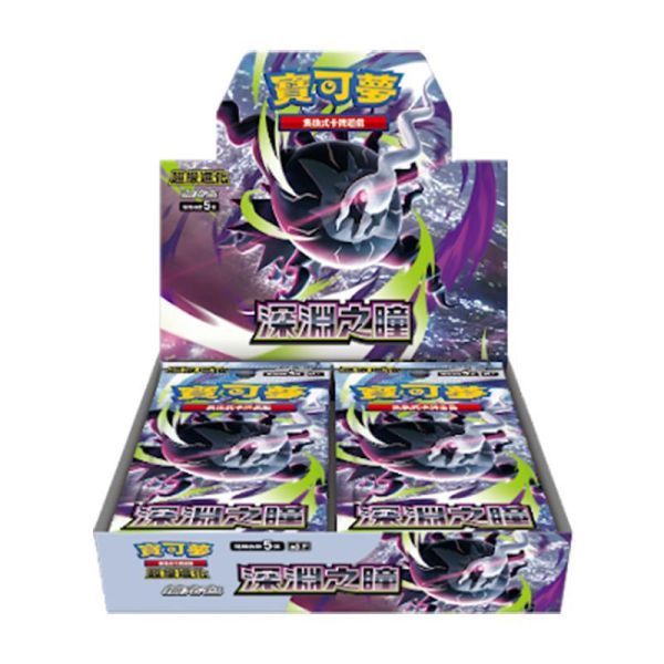 【預購】 M5 深淵之瞳 補充包 PTCG 擴充包 寶可夢中文卡牌 