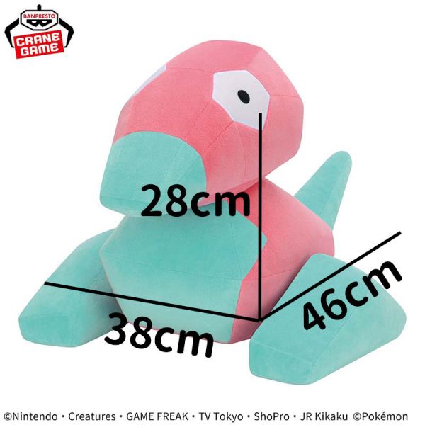 寶可夢 多邊獸 3D龍 絨毛玩偶 萬代景品 30cm娃娃 