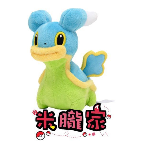 現貨 無殼海兔 東海 布偶 娃娃 Pokémon fit カラナクシ (ひがしのうみ) 神奇寶貝中心限定 